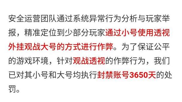 和平精英辅助【AI内核】方框透视 骨骼显示 人物射线 手持武器 触摸自瞄