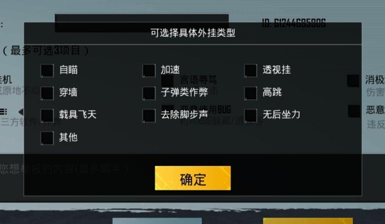 和平精英外挂【豌豆直装V1.0】漏打自瞄 喷子自喵 狙击枪自喵 全枪无死角漏打 追踪扫车打鸟