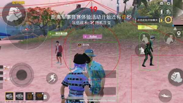 和平精英里面的高科技