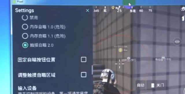 暗区突围辅助【天命直装外挂】稳定防封 人物透视 射线方框 名字昵称 人数距离 高清绘制