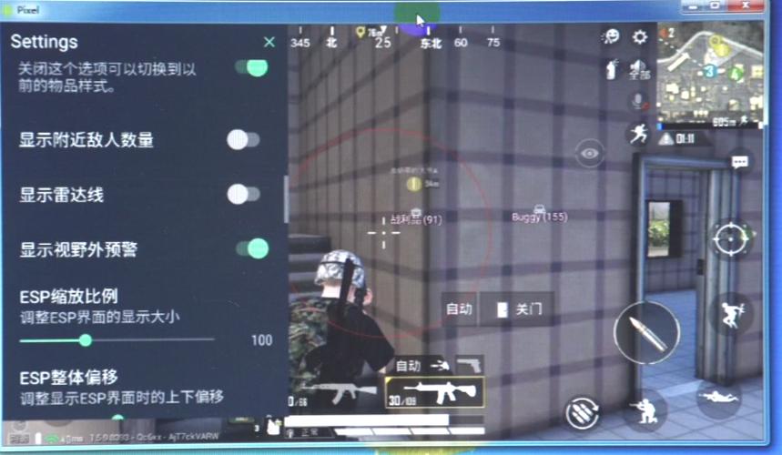和平精英《挑战者》外挂