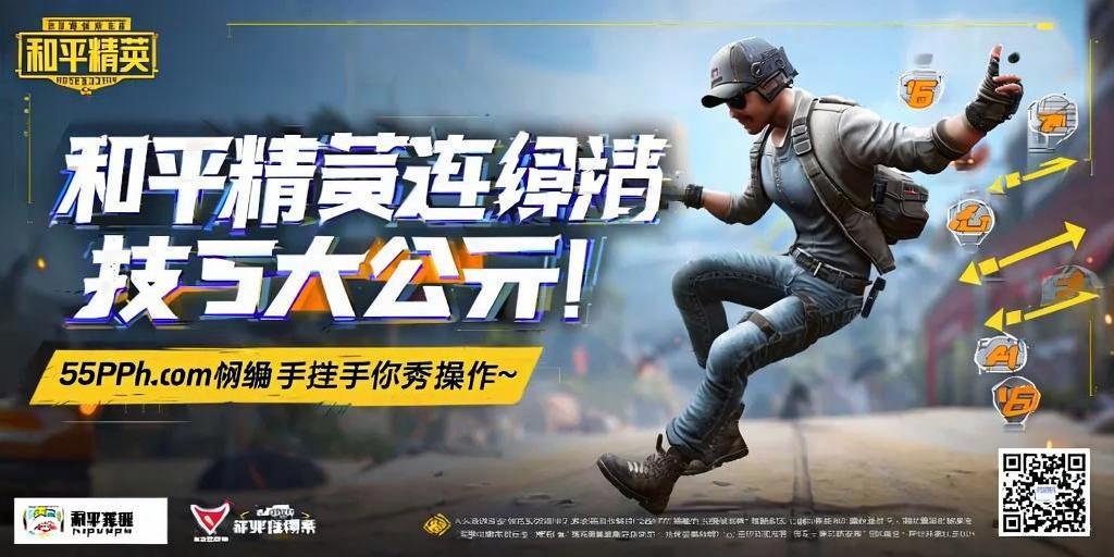 和平精英【正版ADC手搓】内核辅助