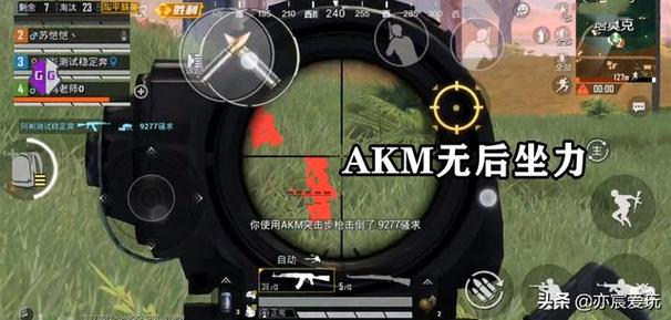 和平精英《齐天大圣》直装辅助更新新版本更换全新数据