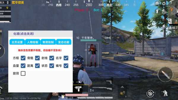 和平精英正规卖挂平台【小笼包一体直装】午后