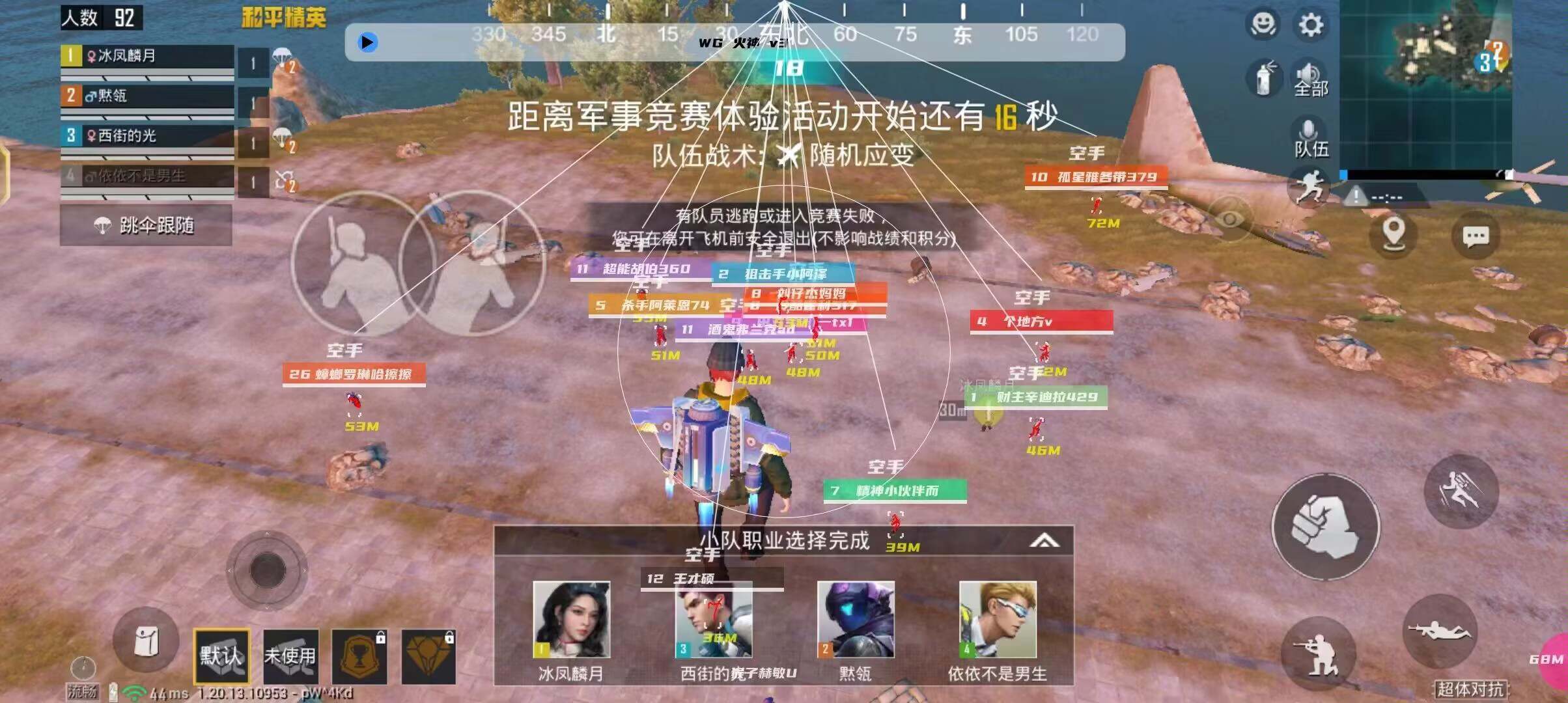 和平精英辅助【骷髅头容器直装】触摸自瞄 子弹穿墙 透视绘制 车辆飞天 透视绘制